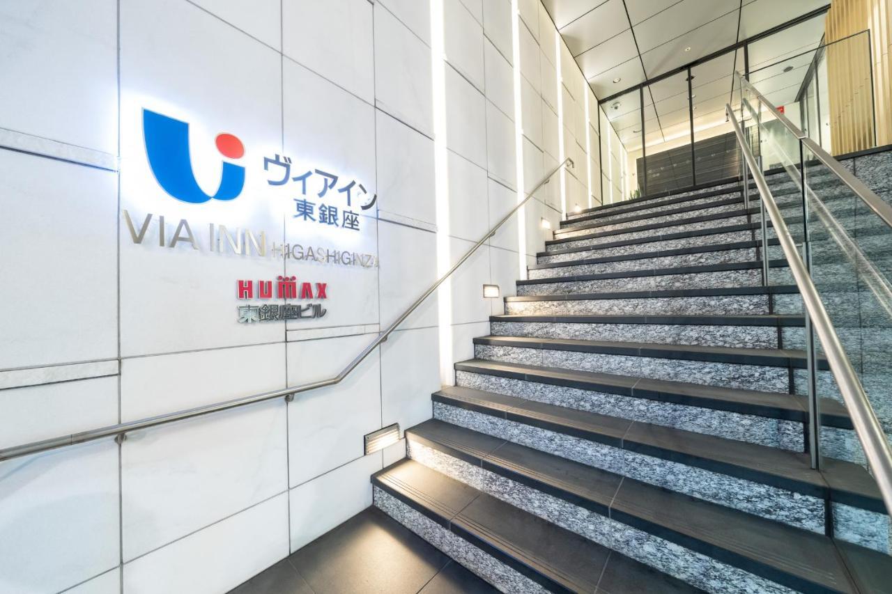 Via Inn Higashiginza Tokió Kültér fotó